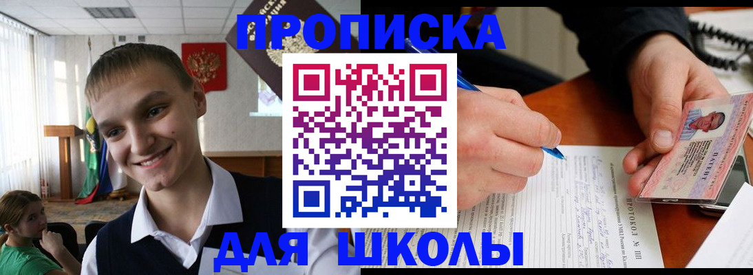 временная регистрация 2025 в Мариинском Посаде