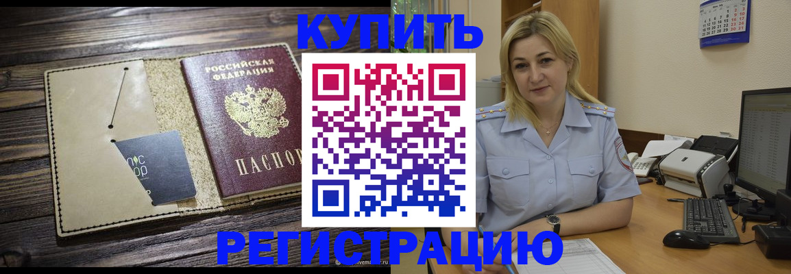 пропишу в квартире в Мариинском Посаде